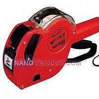 دستگاه قیمت زن چینی دستگاه قیمت زن چینی